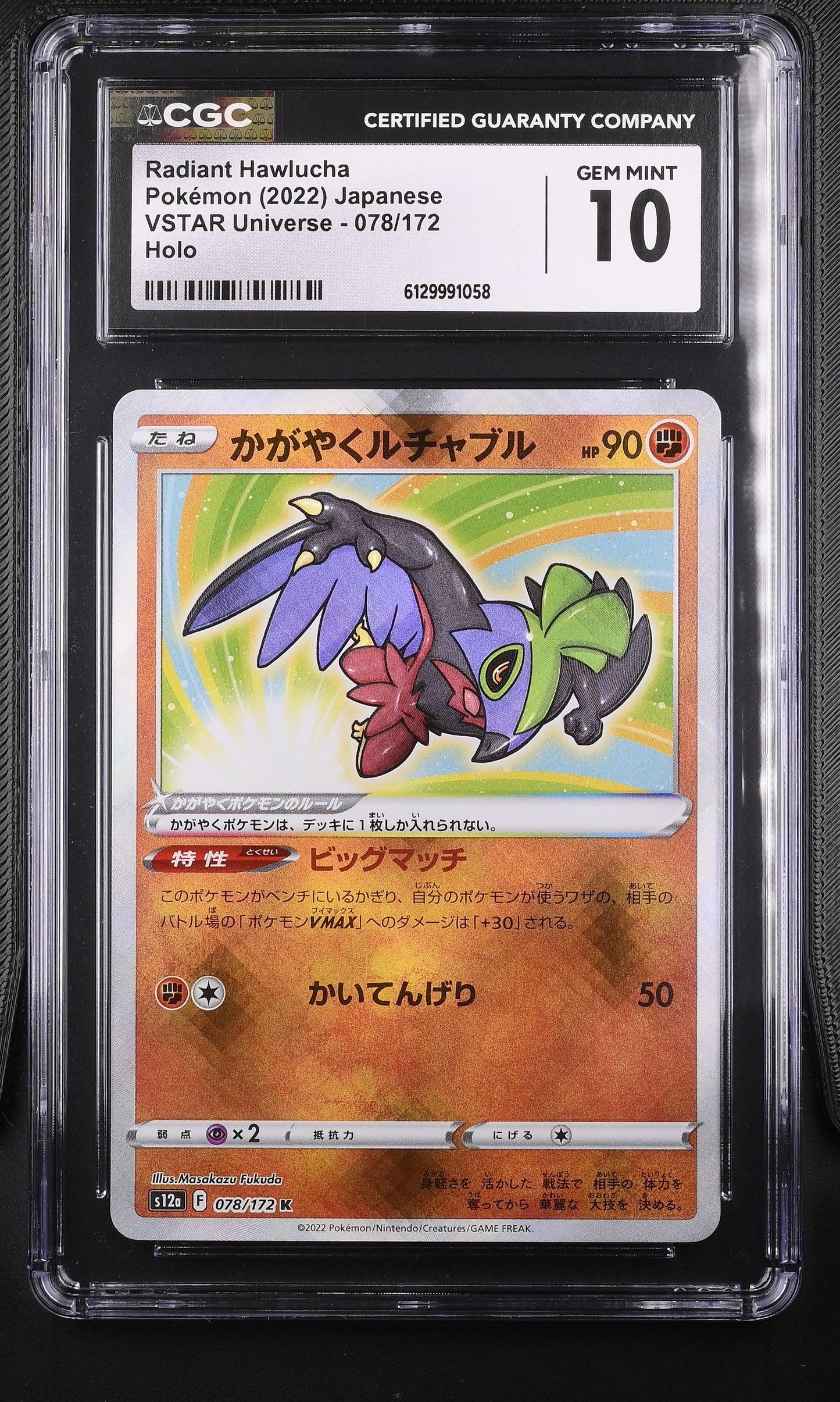 CGC 10 Gem Mint Radiant Hawlucha 078/172 Radiant Holo from Japanese VSTAR Universe front view in slab