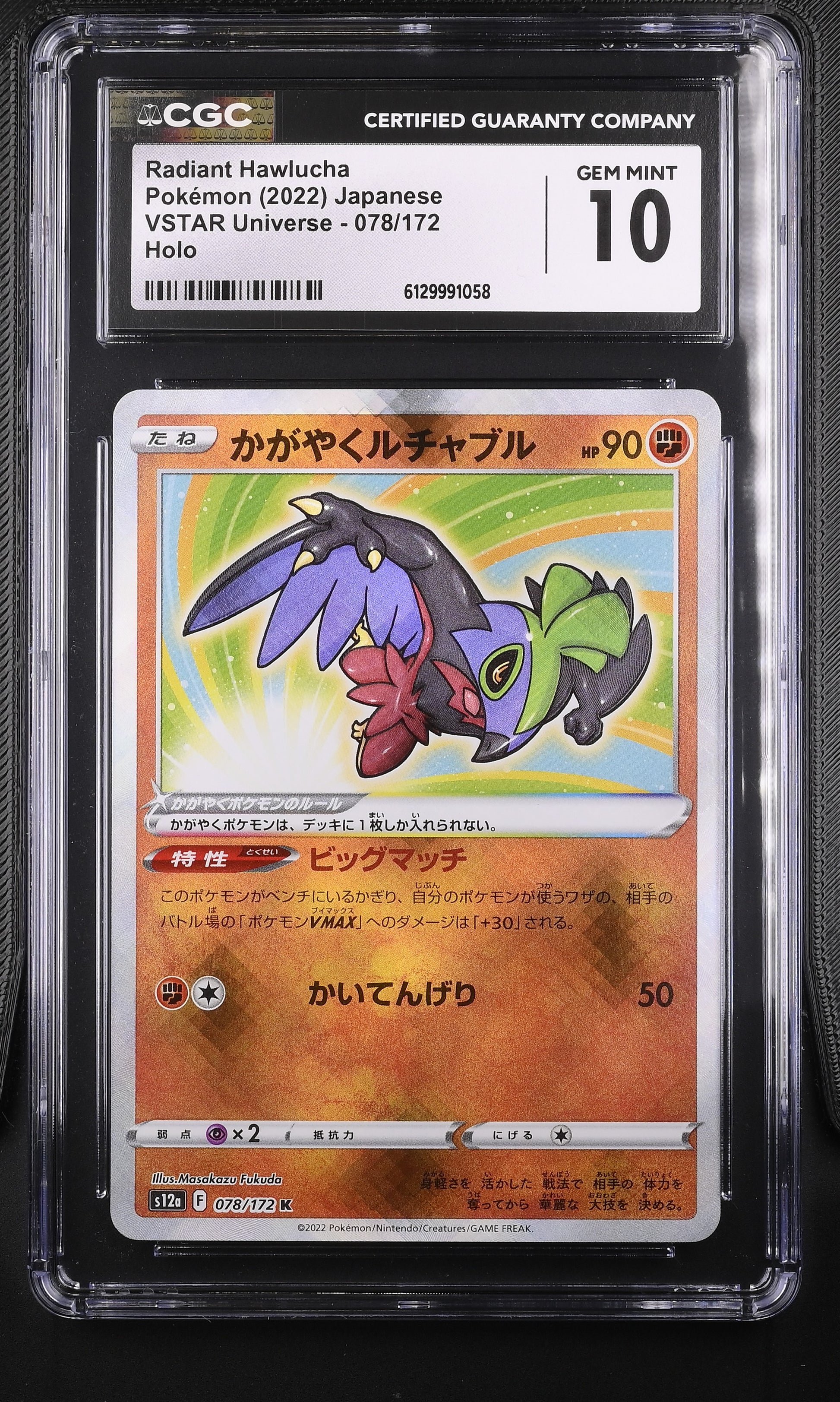 CGC 10 Gem Mint Radiant Hawlucha 078/172 Radiant Holo from Japanese VSTAR Universe front view in slab