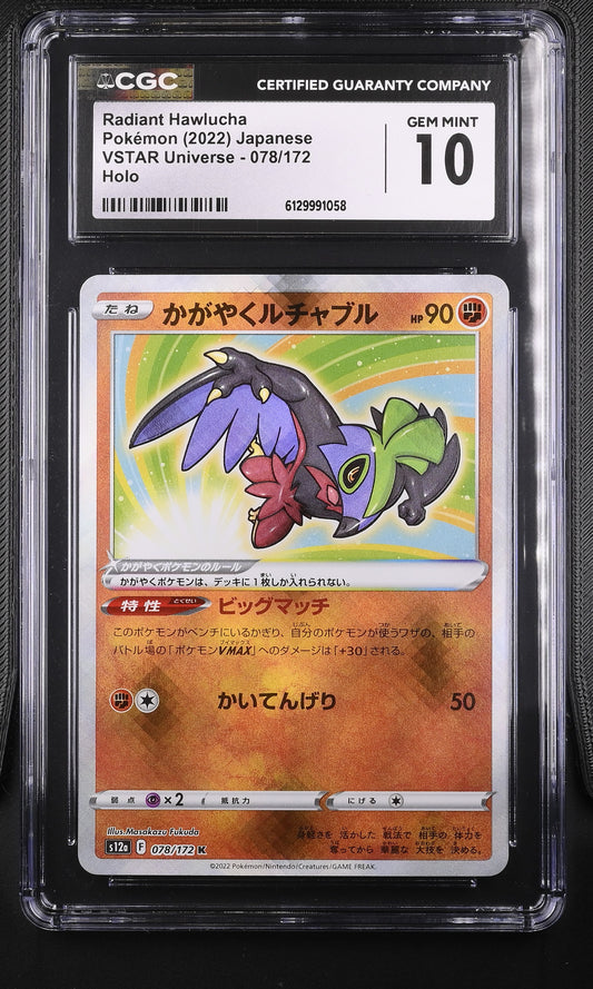 CGC 10 Gem Mint Radiant Hawlucha 078/172 Radiant Holo from Japanese VSTAR Universe front view in slab