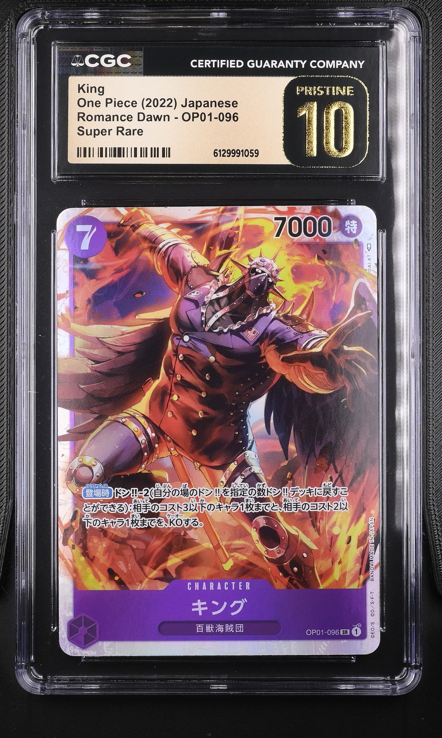 CGC Pristine 10 graded King OP01-096 Super Rare Parallel Alternate Art Japanese card from the One Piece Card Game, featuring fiery dynamic character artwork by DAI-XT in a protective slab.