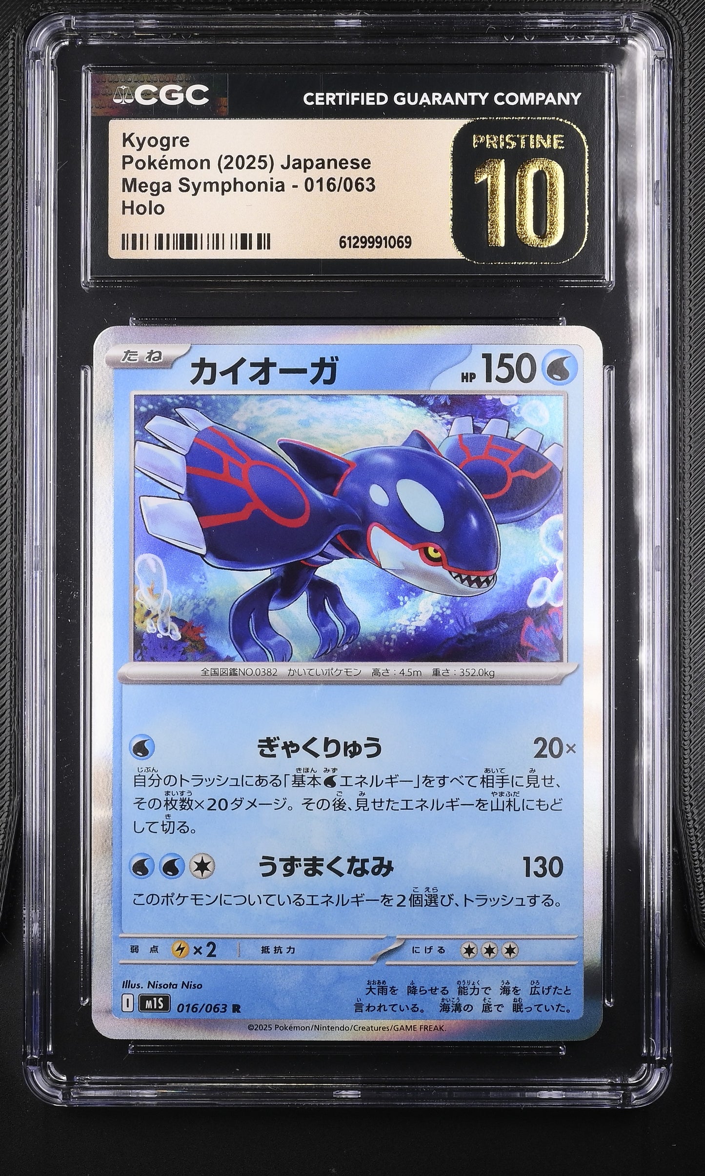 CGC Pristine 10 Gold Label graded 2025 Japanese Pokémon Mega Symphonia Kyogre R 016/063 holographic card front close up in slab.