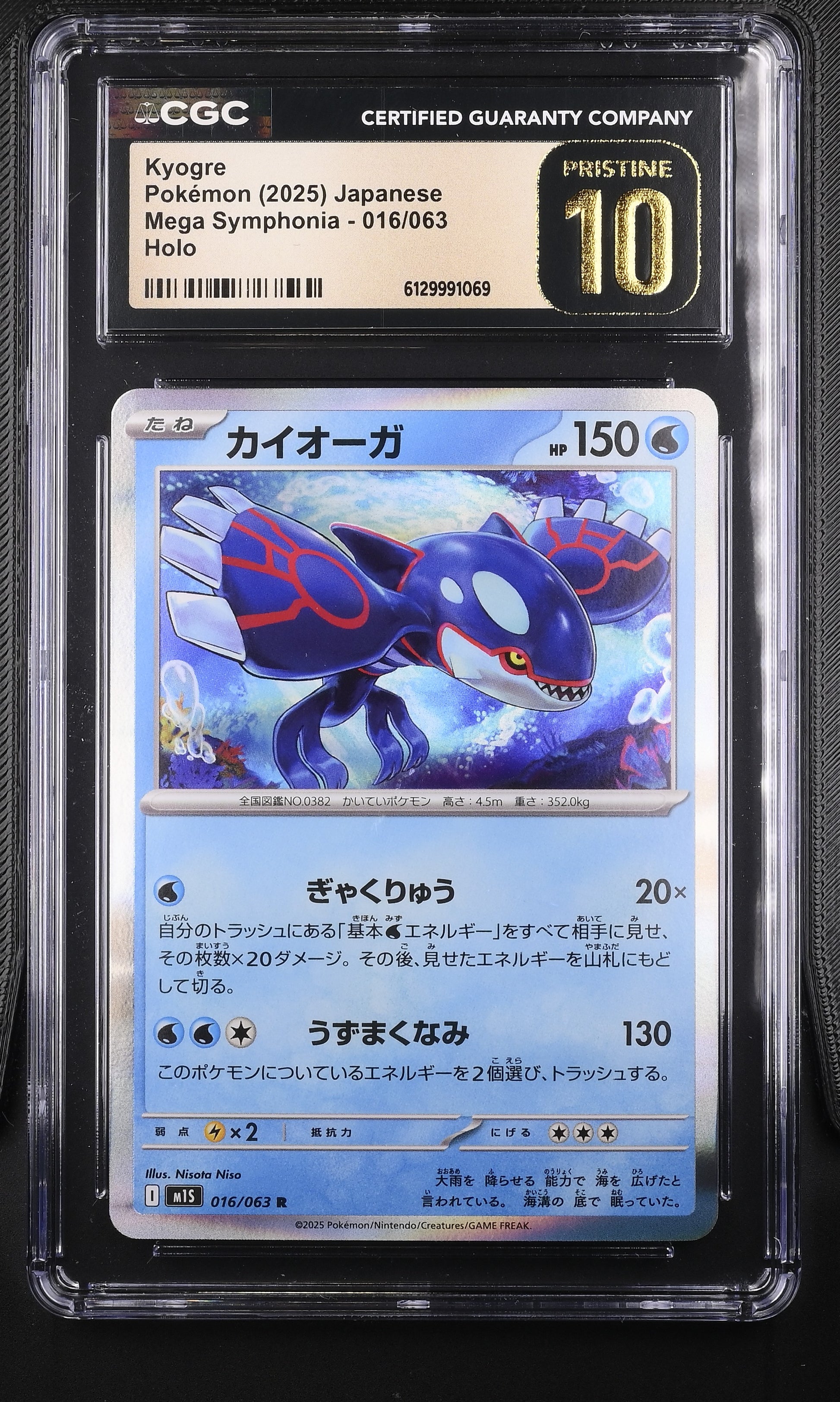 CGC Pristine 10 Gold Label graded 2025 Japanese Pokémon Mega Symphonia Kyogre R 016/063 holographic card front close up in slab.