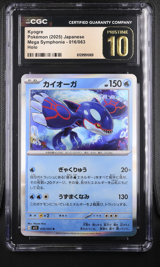 CGC Pristine 10 Gold Label graded 2025 Japanese Pokémon Mega Symphonia Kyogre R 016/063 holographic card front close up in slab.
