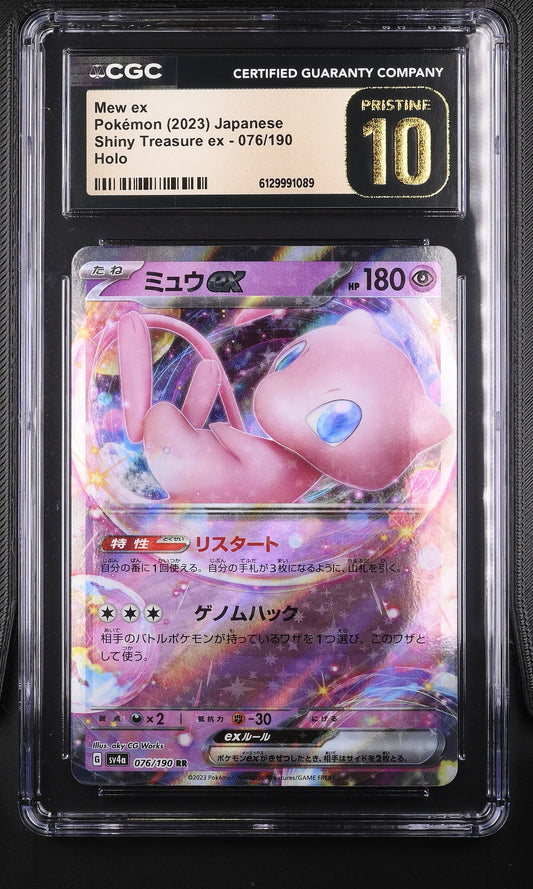 CGC Pristine 10 graded 2023 Japanese Mew ex 076/190 Double Rare from Shiny Treasure ex featuring vibrant cosmic full-art style illustration by aky CG Works.