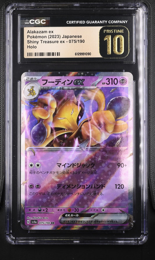 CGC Pristine 10 graded Alakazam ex 075/190 Double Rare Holofoil Japanese card from the Pokémon TCG, showcasing powerful Psychic-type character artwork by Mitsuhiro Arita with a Kadabra evolution icon.