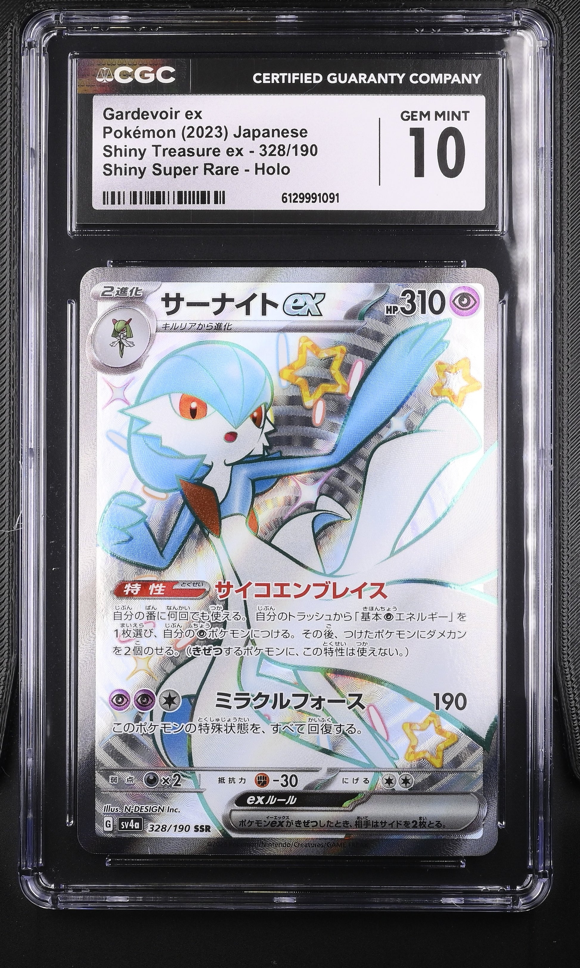 CGC 10 Gem Mint graded 2023 Japanese Pokémon Shiny Treasure ex Gardevoir ex SSR 328/190 Shiny Super Rare holographic card front close up in slab.