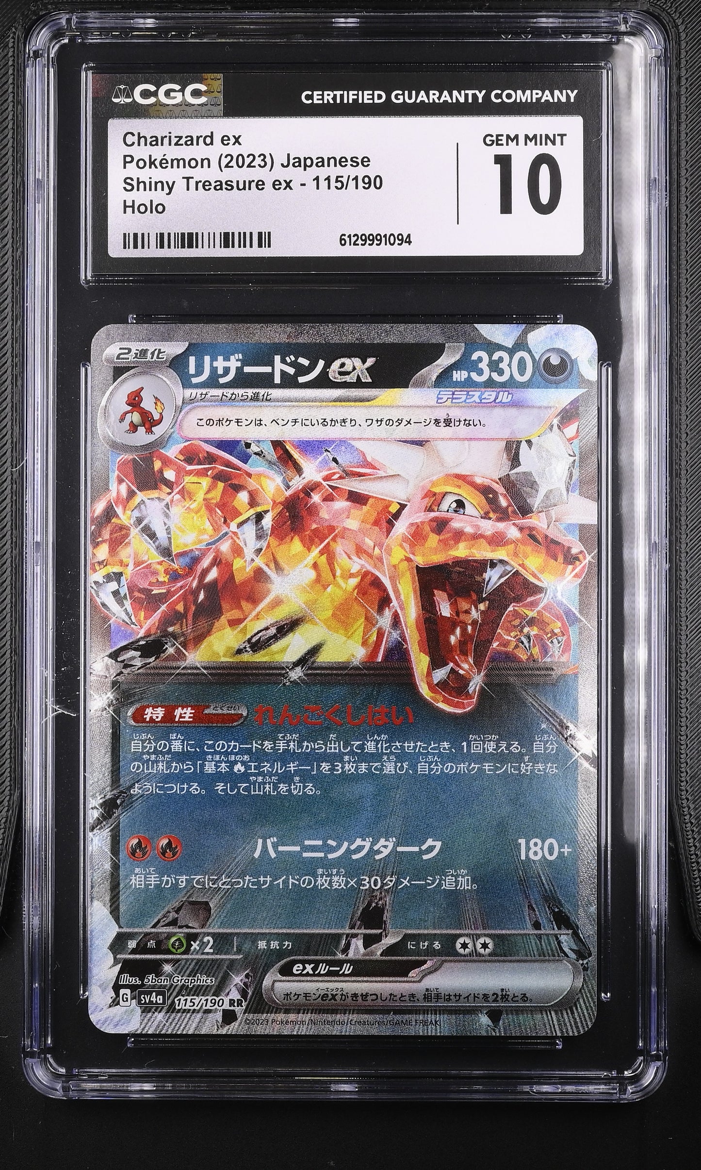 CGC Gem Mint 10 graded 2023 Japanese Charizard ex Holo card 115/190 from Shiny Treasure ex, featuring Tera Darkness artwork by 5ban Graphics.