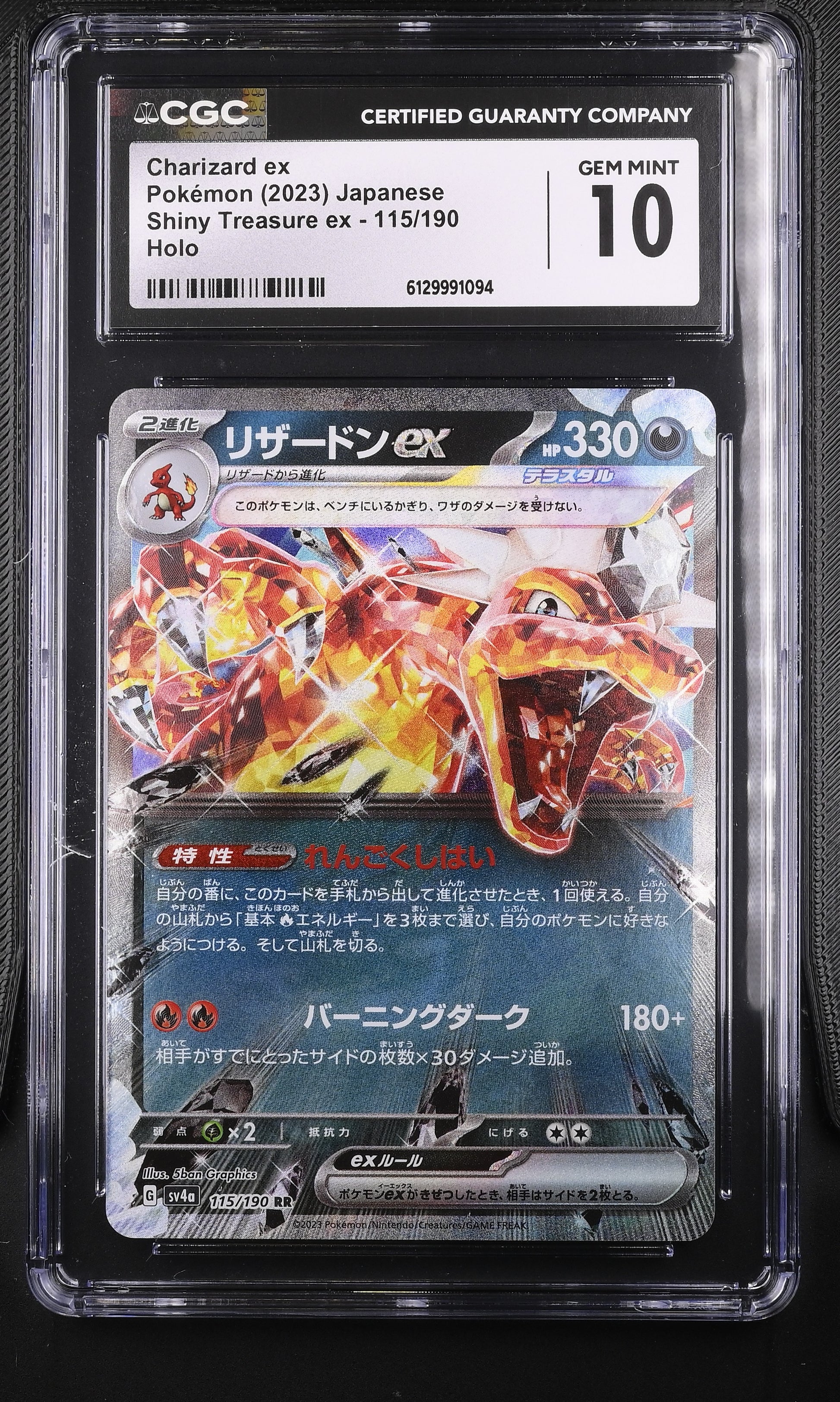 CGC Gem Mint 10 graded 2023 Japanese Charizard ex Holo card 115/190 from Shiny Treasure ex, featuring Tera Darkness artwork by 5ban Graphics.