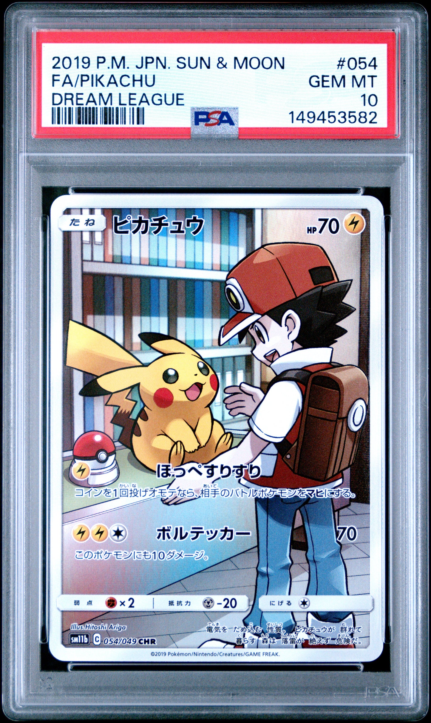 PSA 10 Japanese Pikachu 054/049 CHR with Red from Dream League SM11b