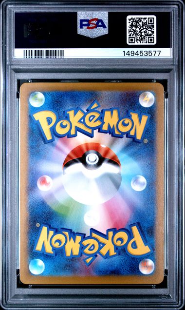 PSA 10 Gem Mint graded 2025 Japanese Riolu Art Rare card 068/063 from Mega Brave M1L, featuring a full-art illustration by GOSSAN of Riolu on a red tower looking over a cityscape.