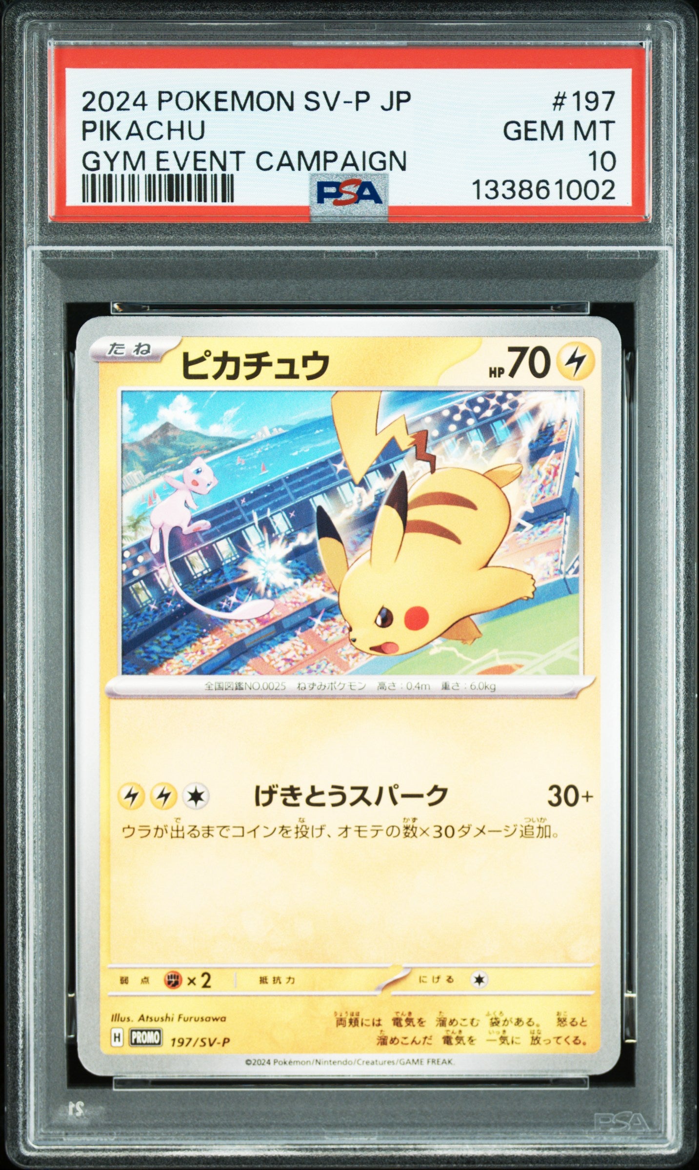 PSA 10 Pikachu 197/SV-P Japanese Gym Event Campaign Pokémon Promo 2024