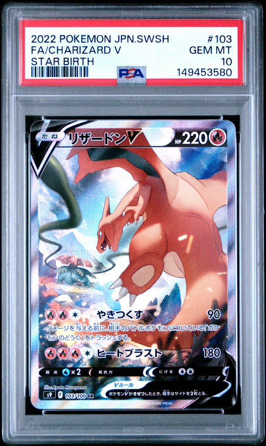 PSA 10 Gem Mint graded 2022 Japanese Pokémon Star Birth Charizard V 103/100 SR Alternate Art full art card featuring a dynamic landscape battle scene with Venusaur by Ryota Murayama.