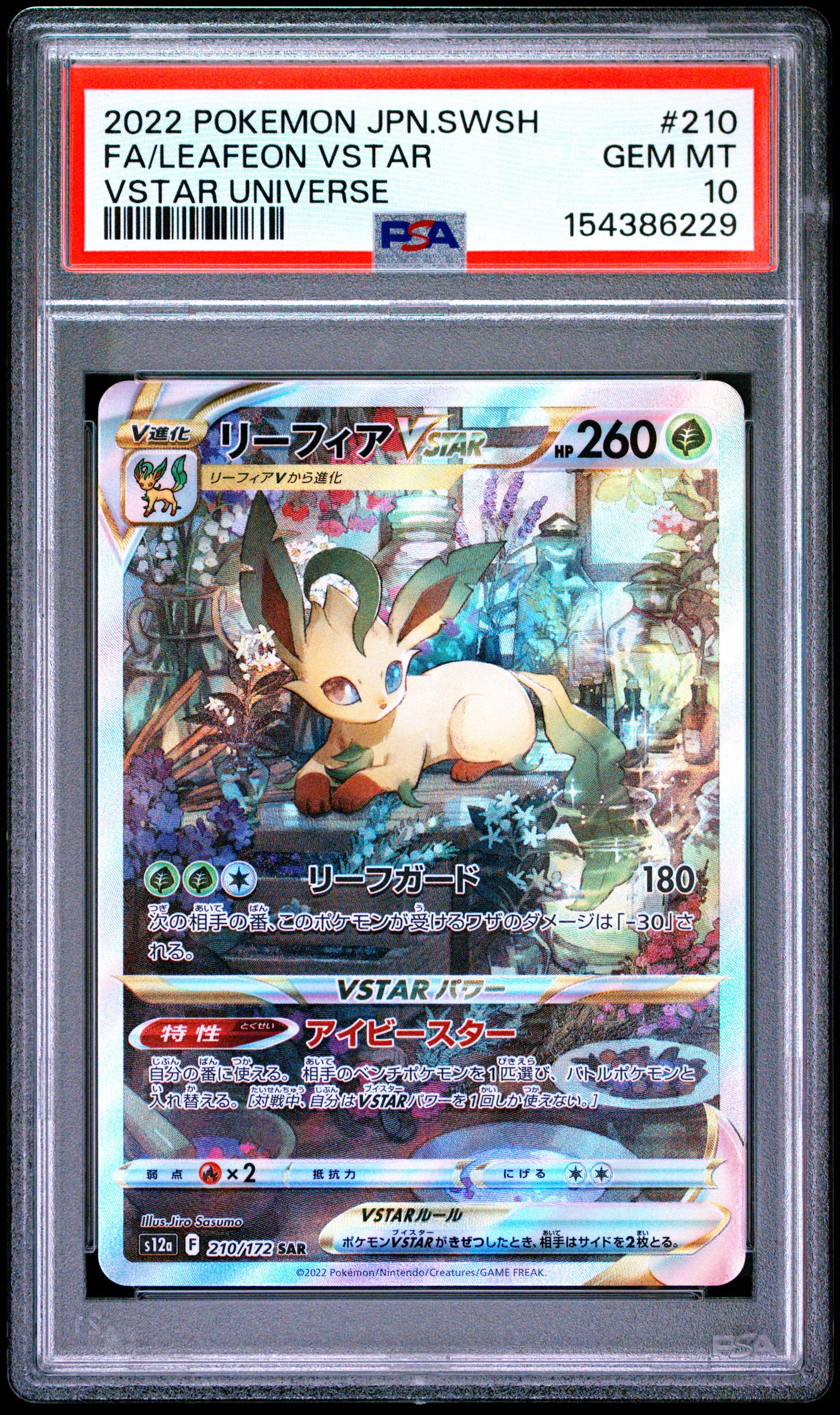PSA 10 Japanese Leafeon VSTAR 210/172 SAR card from VSTAR Universe S12a
