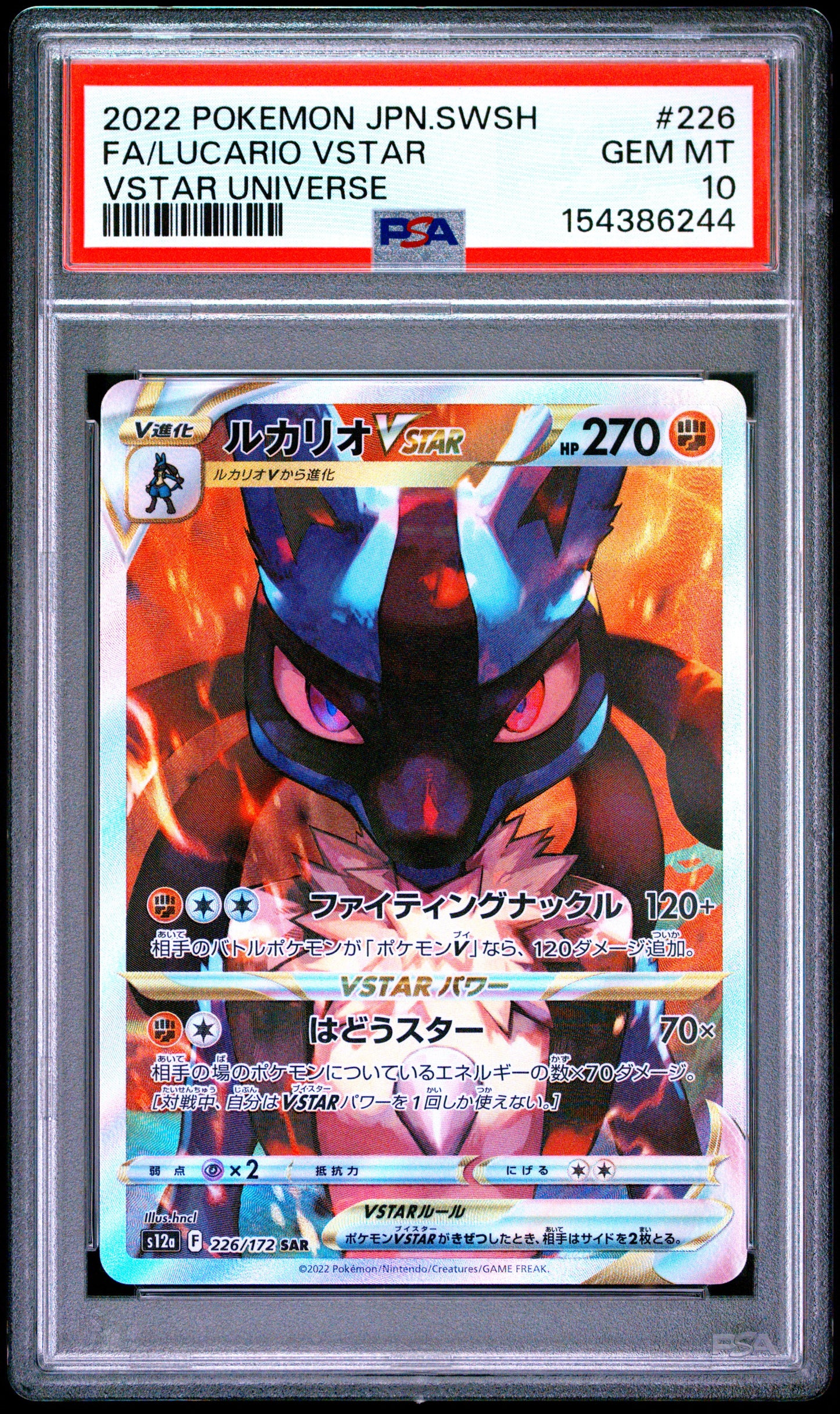 PSA 10 Japanese Lucario VSTAR 226/172 SAR card from VSTAR Universe S12a
