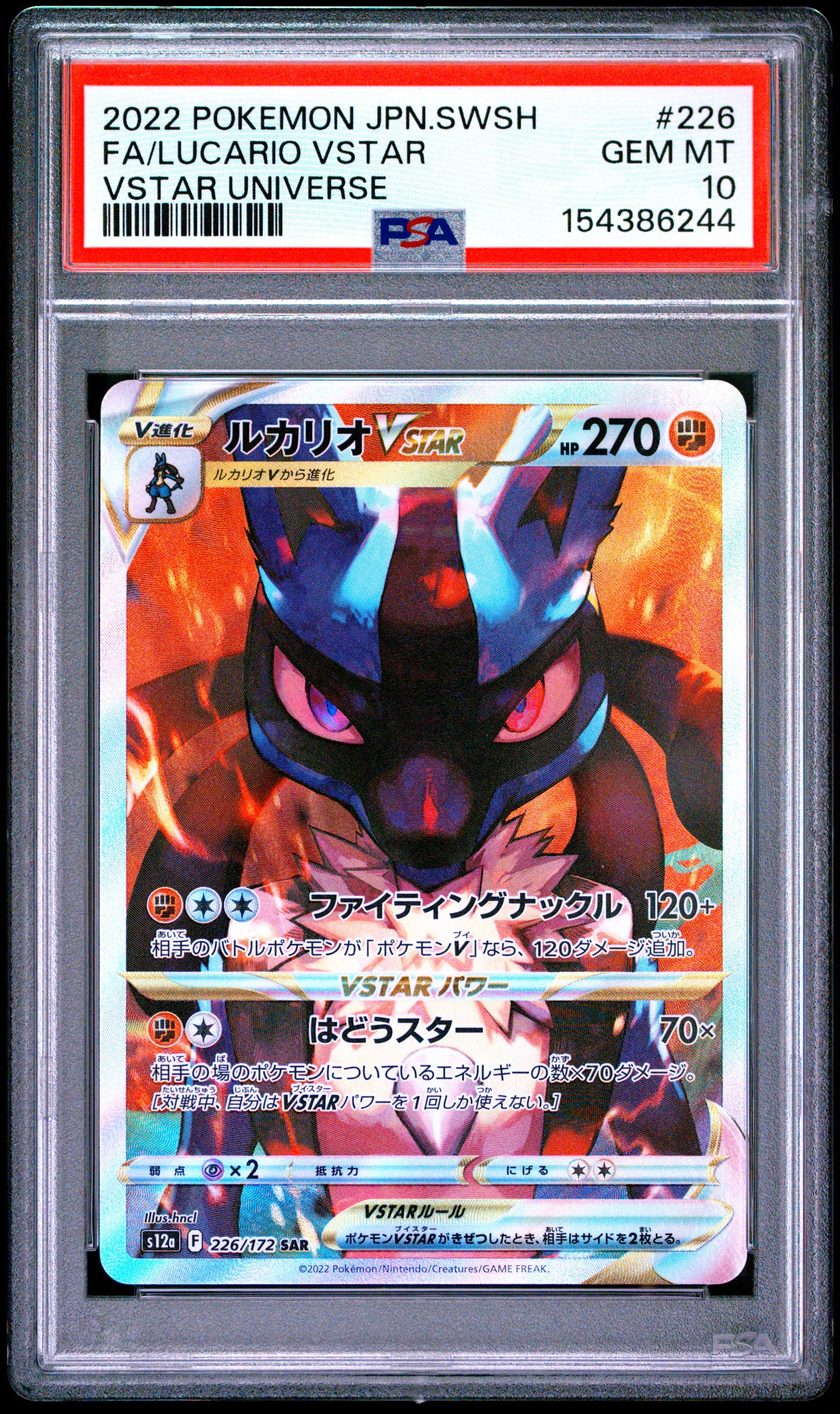 PSA 10 Japanese Lucario VSTAR 226/172 SAR card from VSTAR Universe S12a