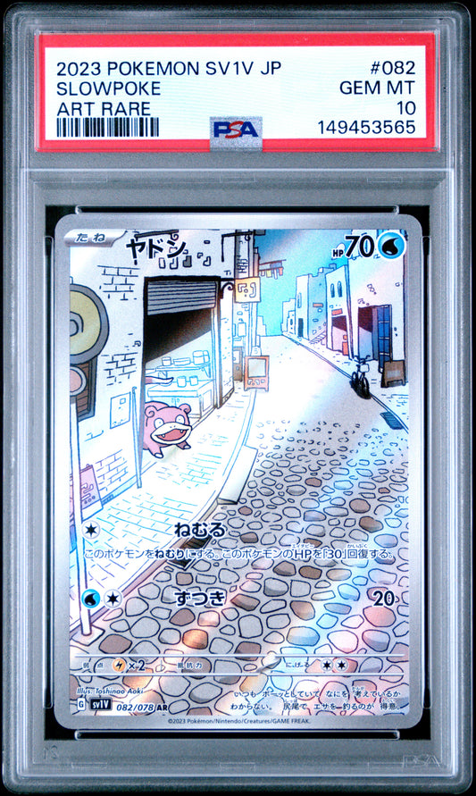 PSA 10 Gem Mint graded 2023 Japanese Pokémon Violet ex Slowpoke 082/078 AR Art Rare card featuring a peaceful, stylized cobblestone city street scene by Toshinao Aoki.