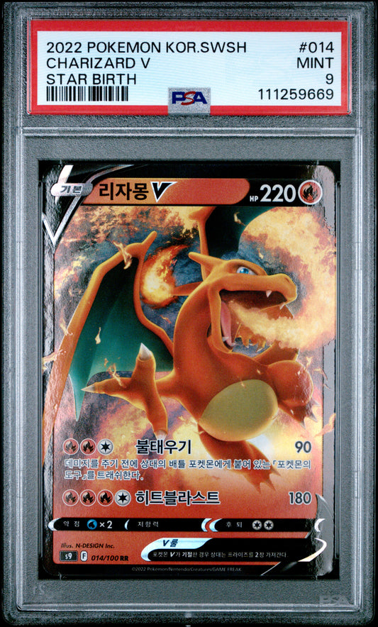 2022 Pokémon Korean Charizard V #014 Star Birth PSA 9 MINT card featuring Charizard in mid-fireblast with Korean text
