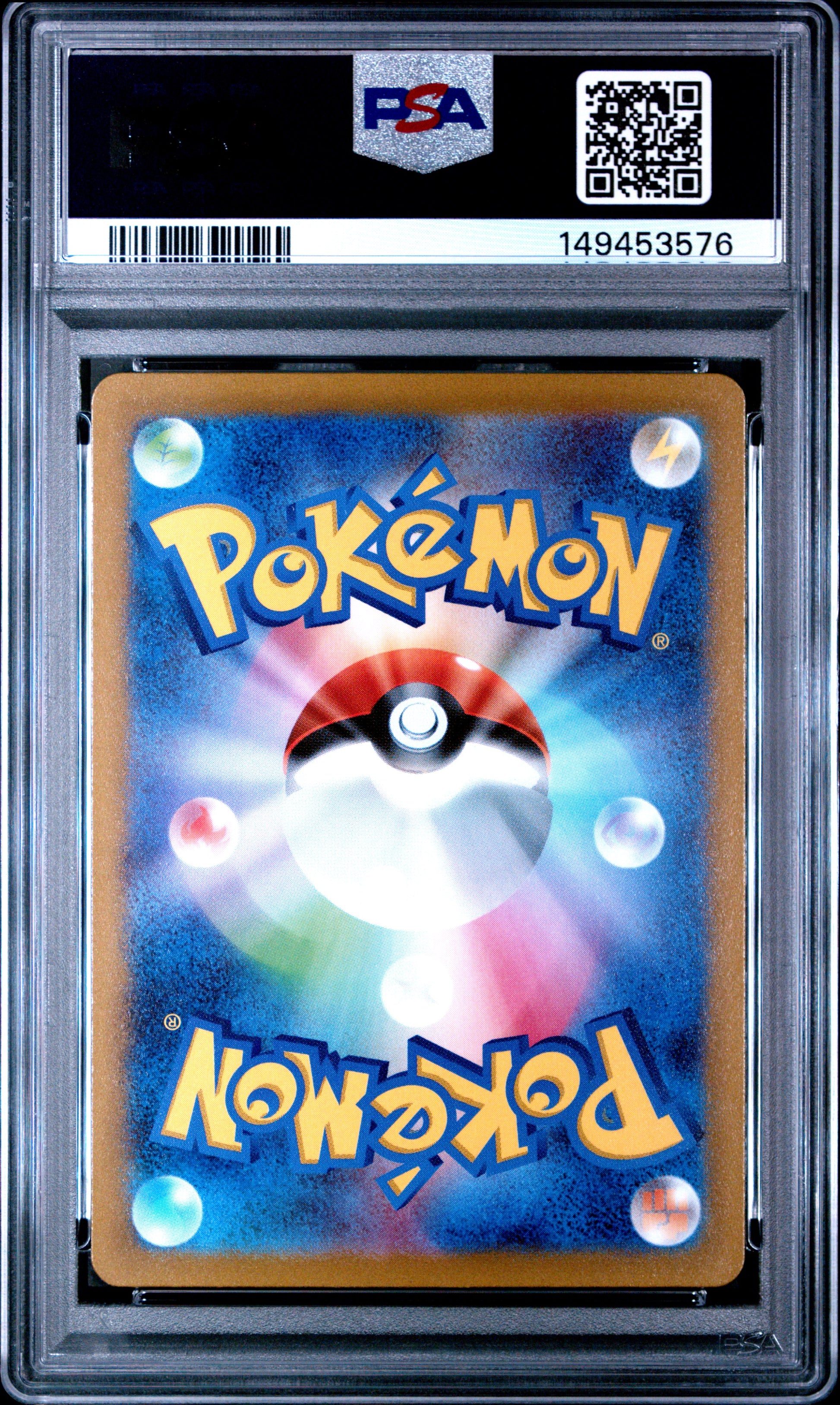 PSA 10 Gem Mint graded 2022 Japanese Lucario VSTAR 226/172 SAR Special Art Rare full art textured holofoil card from the VSTAR Universe expansion set.
