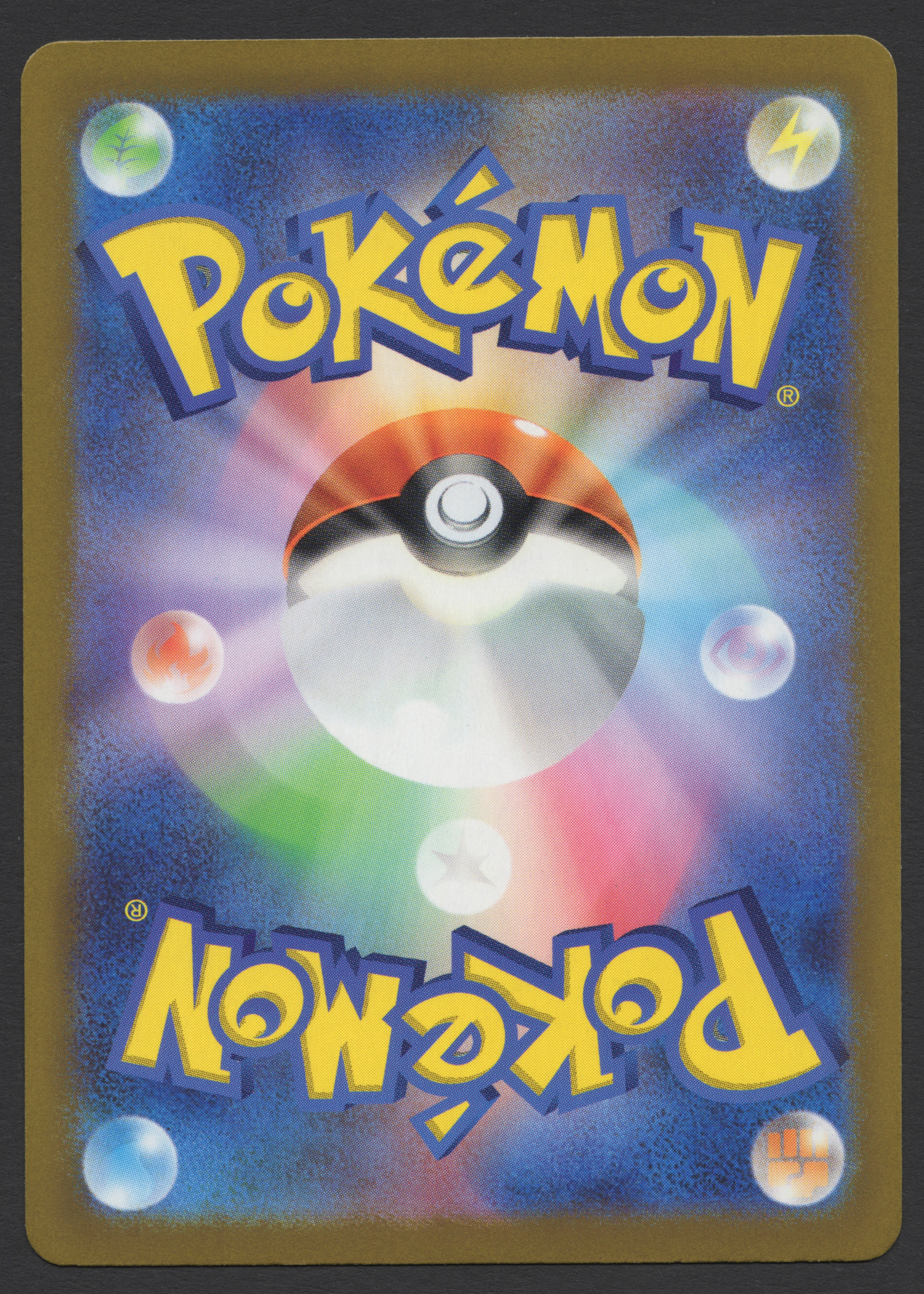 Near Mint Japanese Pikachu 197/SV-P Promo Pokémon card from the 2024 Gym Event Campaign