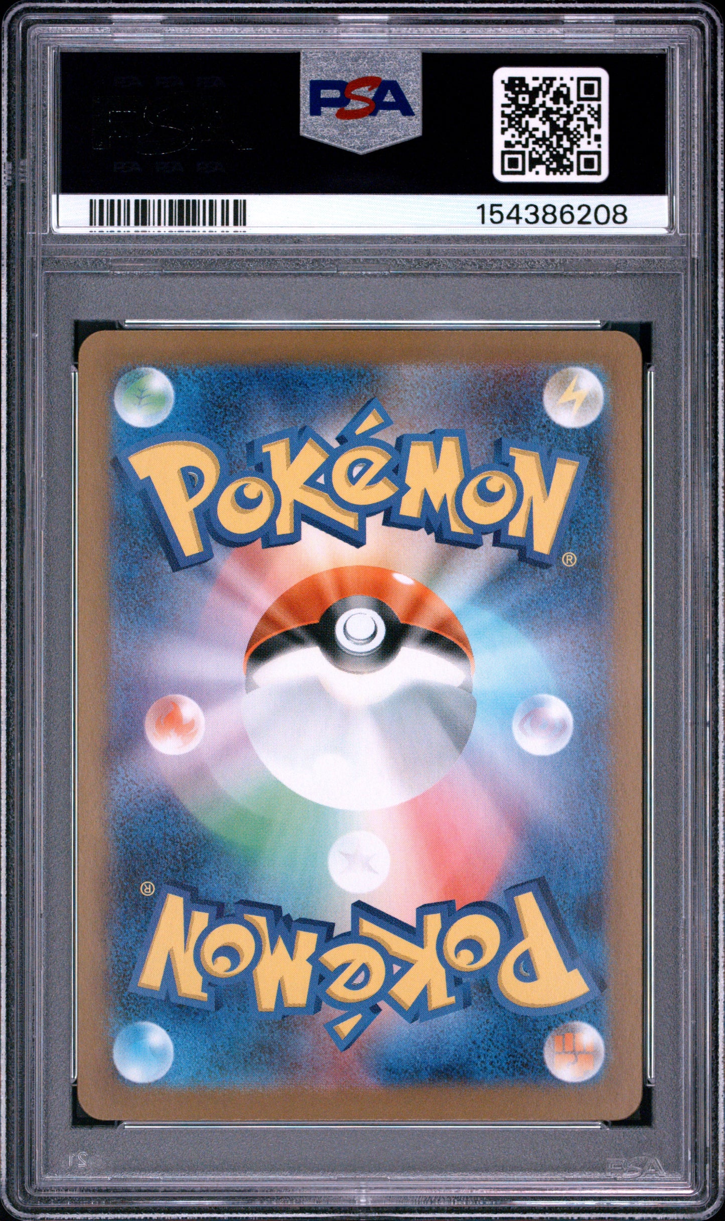 PSA 10 Japanese Marshadow 069/063 AR card from Mega Brave M1L