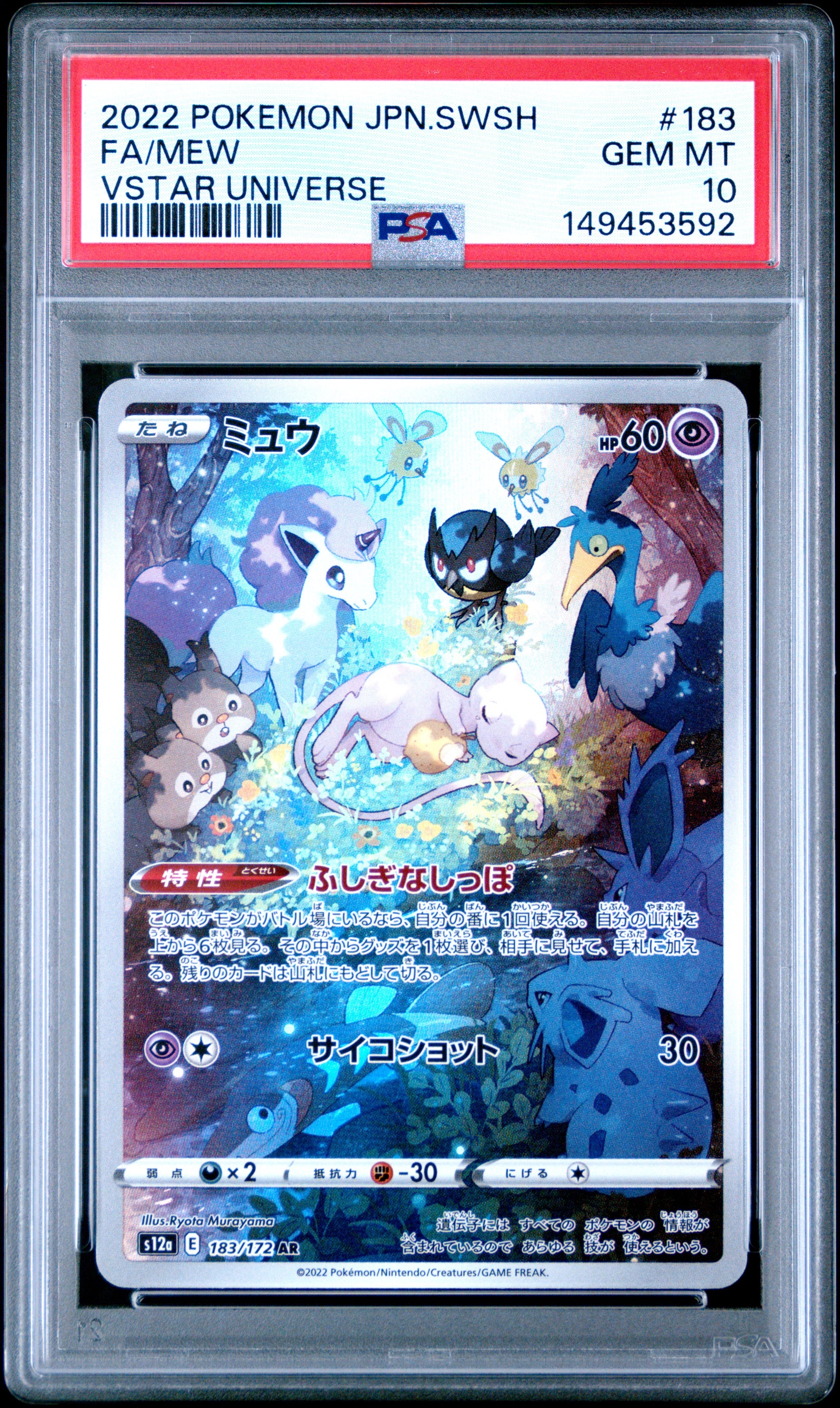 PSA 10 Japanese Mew 183/172 AR card from VSTAR Universe S12a