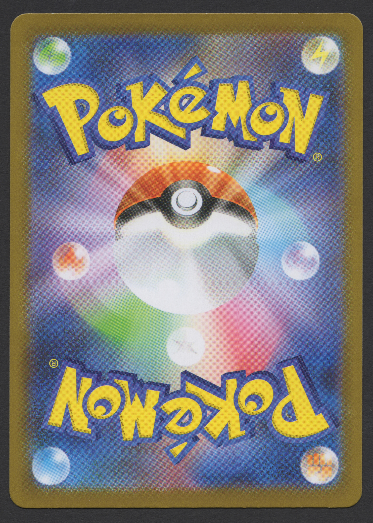 2025 Japanese Pokémon Team Rocket's Wobbuffet 103/098 Art Rare AR from The Glory of Team Rocket featuring Team Rocket Grunts with Drowzee, Murkrow and Sneasel cameos, illustrated by Saboteri.