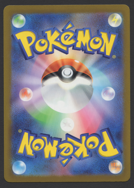 2024 Japanese Pokémon Pikachu 197/SV-P Promo card featuring Pikachu in a battle stadium with Mew cameo, illustrated by Atsushi Furusawa.
