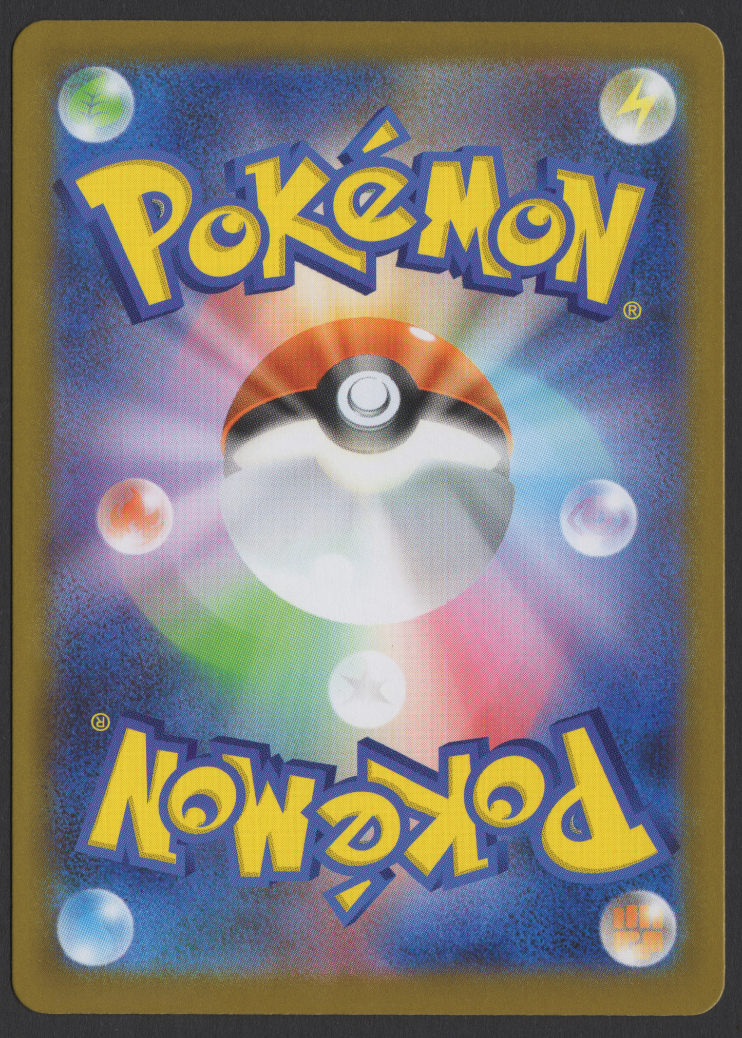 2025 Japanese Pokémon Marshadow 069/063 Art Rare AR from Mega Brave featuring forest artwork by 0313 with a hidden Pikachu cameo.