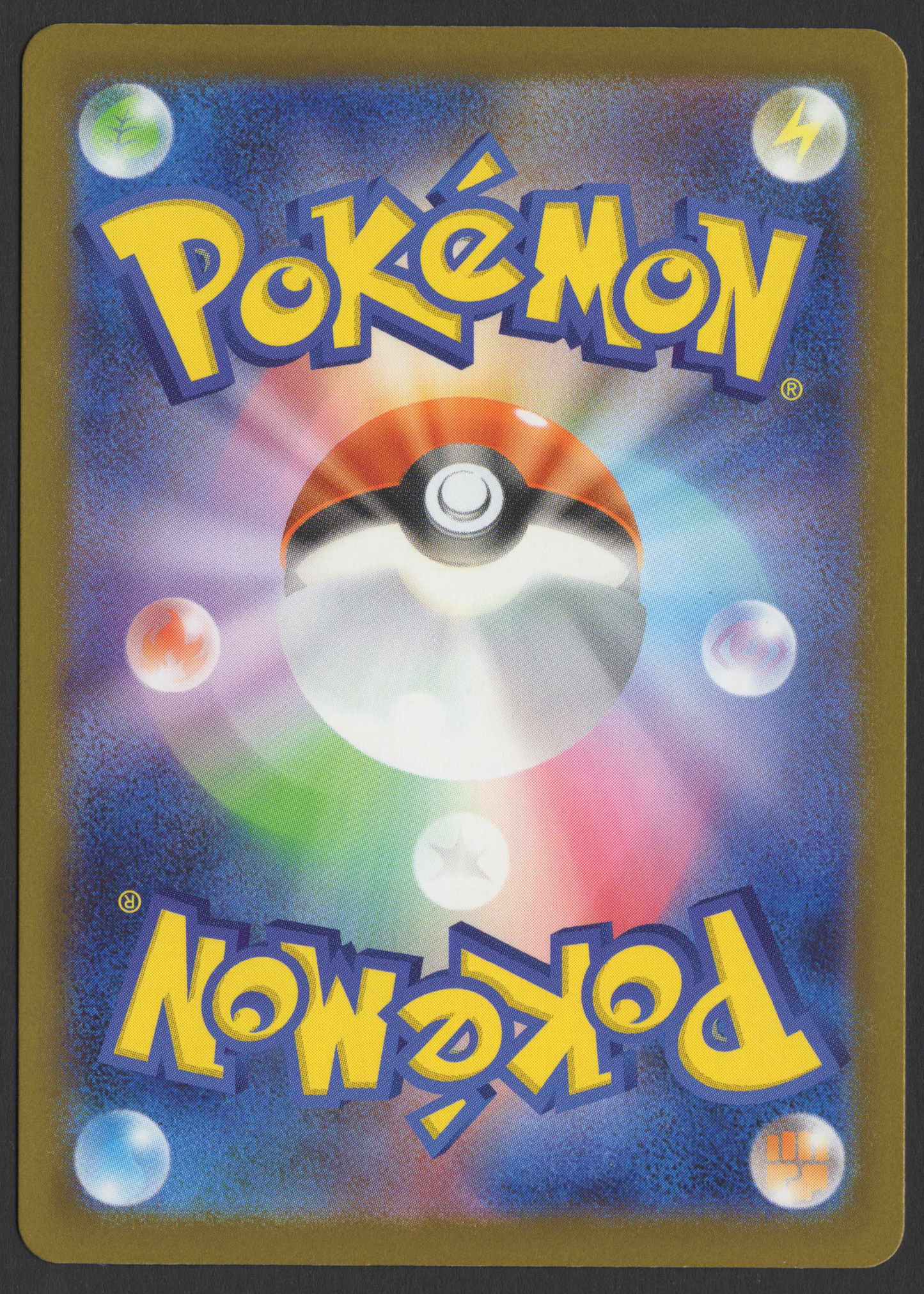 2025 Japanese Pokémon Team Rocket's Mimikyu 205/193 Art Rare AR from The Glory of Team Rocket featuring artwork by GOSSAN.