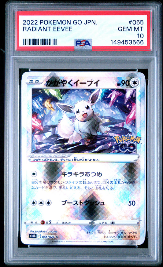 PSA 10 Gem Mint graded 2022 Japanese Pokémon GO Radiant Eevee 055/071 K shiny holofoil card featuring a crystal cave background illustrated by Souichirou Gunjima.