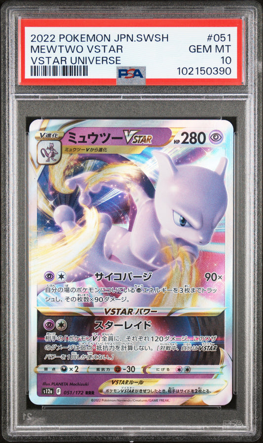 2022 Japanese Pokémon Mewtwo VSTAR VSTAR Universe #051 graded PSA 10 GEM MINT
