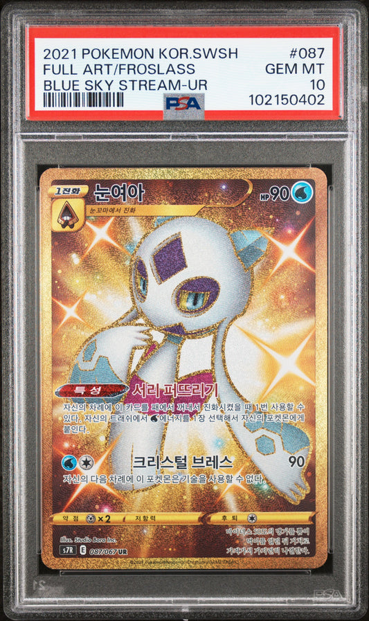 2021 Korean Pokémon Froslass Gold Full Art Blue Sky Stream #087 graded PSA 10 GEM MINT
