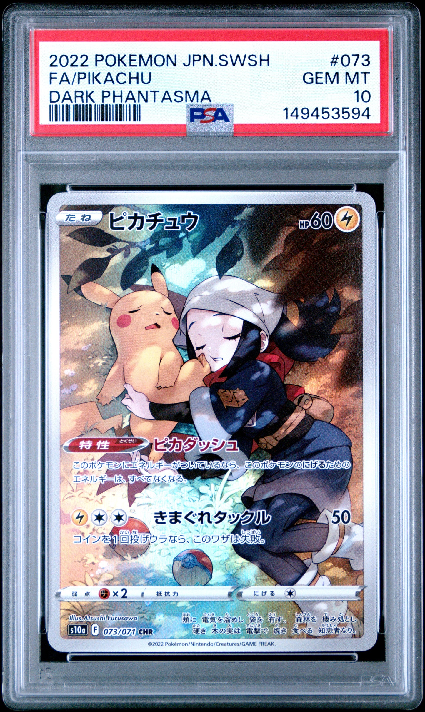 PSA 10 Gem Mint graded 2022 Japanese Pokémon Dark Phantasma Pikachu 073/071 CHR Character Rare card featuring a peaceful illustration of Pikachu sleeping with Akari by Atsushi Furusawa.