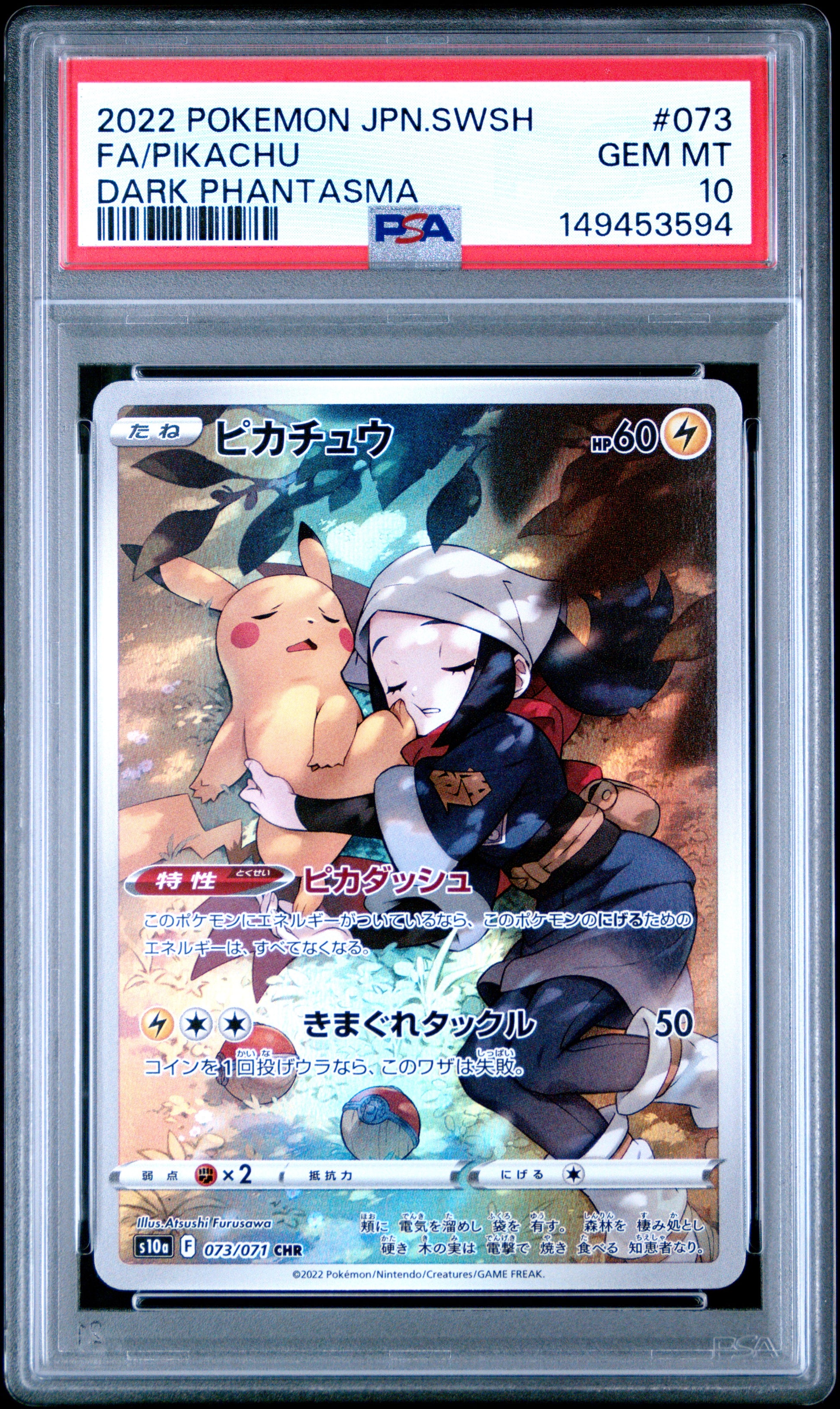 PSA 10 Gem Mint graded 2022 Japanese Pokémon Dark Phantasma Pikachu 073/071 CHR Character Rare card featuring a peaceful illustration of Pikachu sleeping with Akari by Atsushi Furusawa.