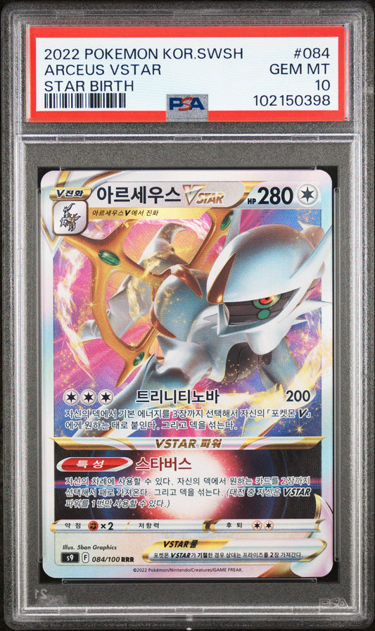 2022 Korean Pokémon Arceus VSTAR Star Birth #084 graded PSA 10 GEM MINT
