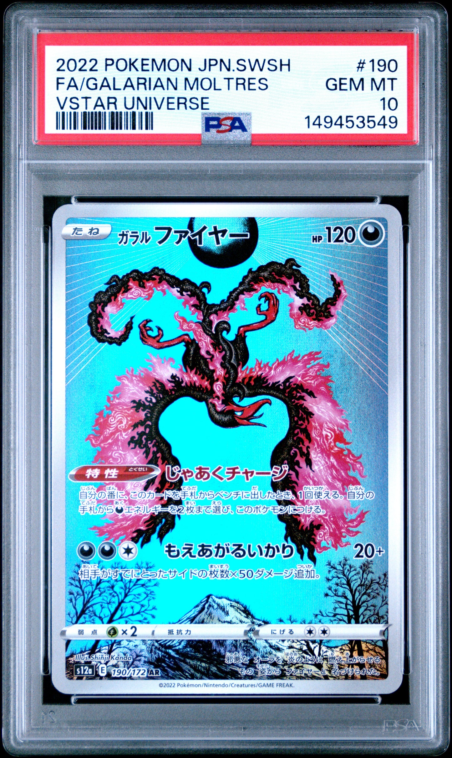 PSA 10 Gem Mint graded 2022 Japanese Pokémon VSTAR Universe Galarian Moltres 190/172 AR Art Rare card featuring Shinji Kanda's distinct high-contrast illustration style.