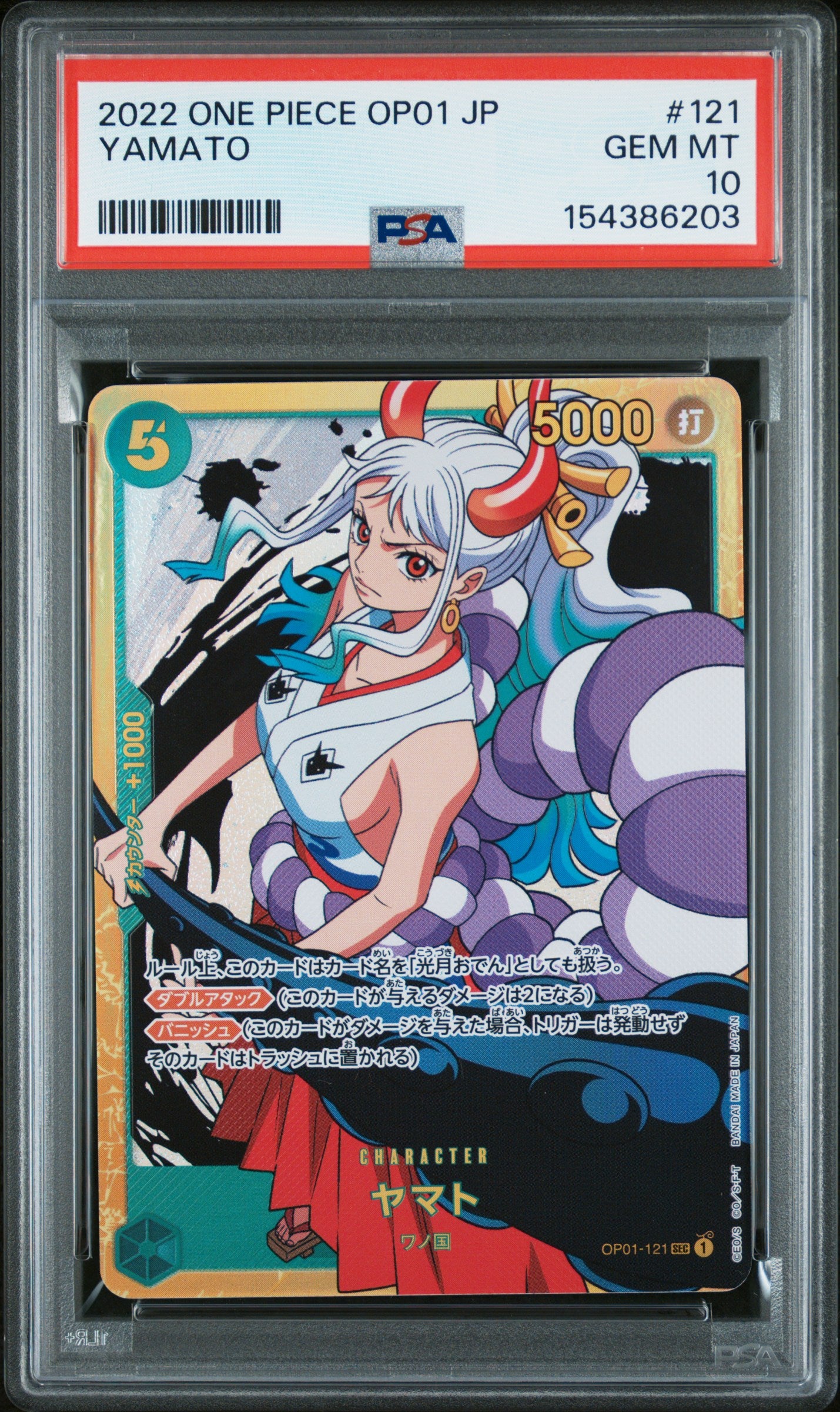 PSA 10 Japanese Yamato OP01-121 SEC Parallel card from One Piece Romance Dawn