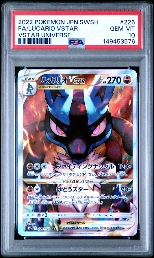 PSA 10 Gem Mint graded 2022 Japanese Lucario VSTAR 226/172 SAR Special Art Rare full art textured holofoil card from the VSTAR Universe expansion set.