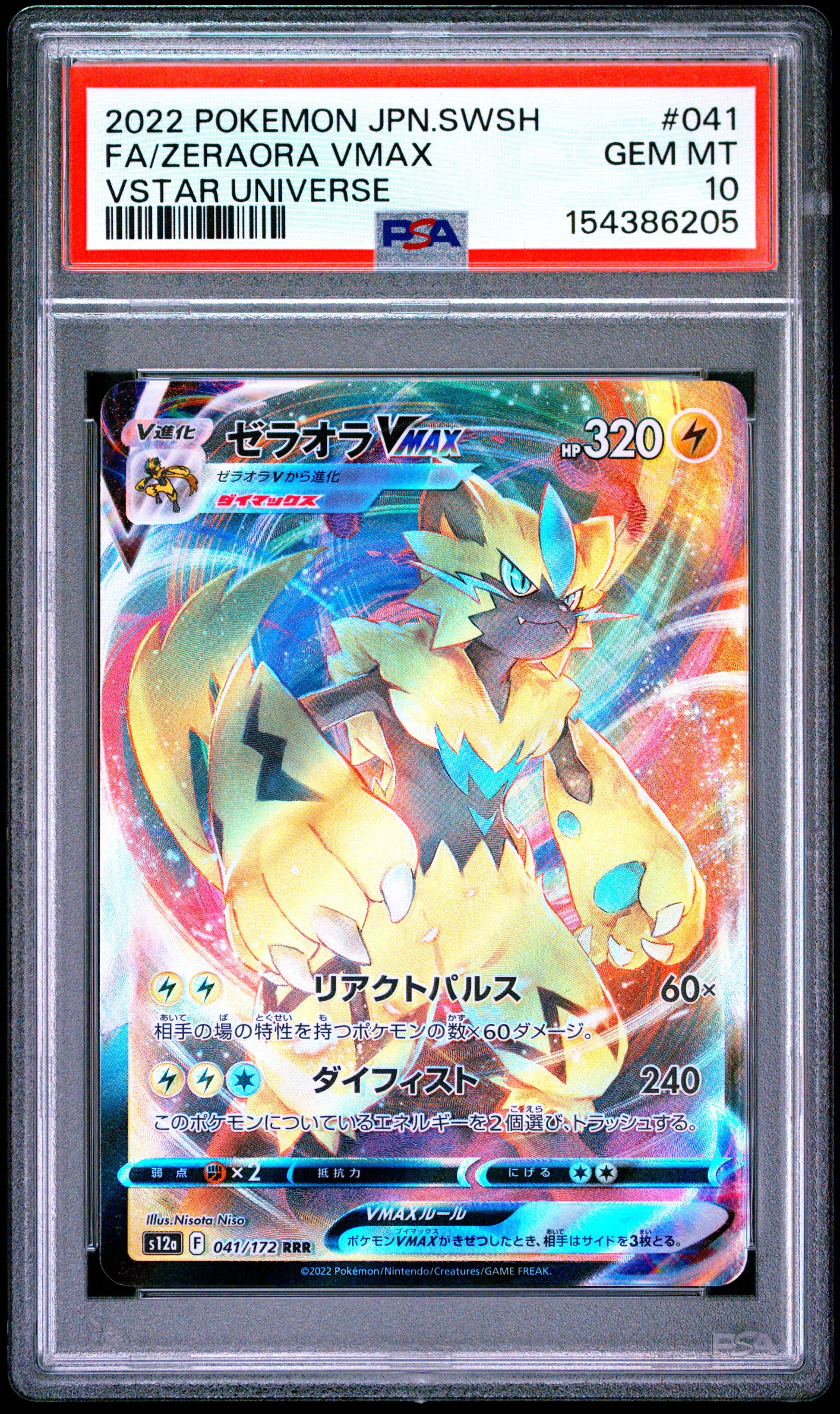 PSA 10 Japanese Zeraora VMAX 041/172 RRR card from VSTAR Universe S12a