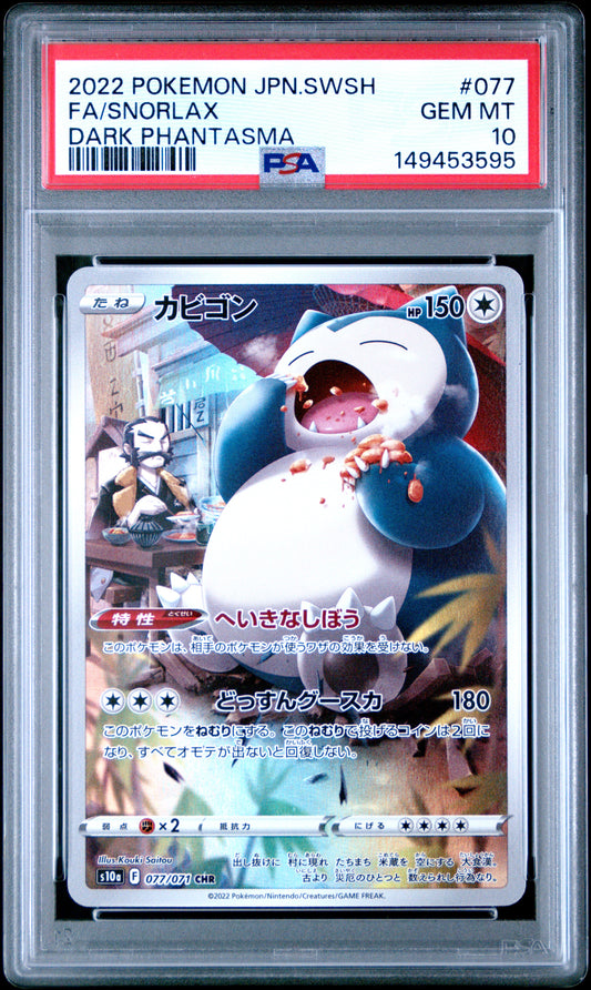 PSA 10 Gem Mint graded 2022 Japanese Pokémon Dark Phantasma Snorlax 077/071 CHR Character Rare card featuring a humorous village eating scene with Zisu by Kouki Saitou.