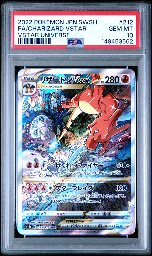 PSA 10 Gem Mint graded 2022 Japanese Pokémon VSTAR Universe Charizard VSTAR 212/172 SAR Special Art Rare card featuring a dynamic aerial battle scene with Mewtwo.