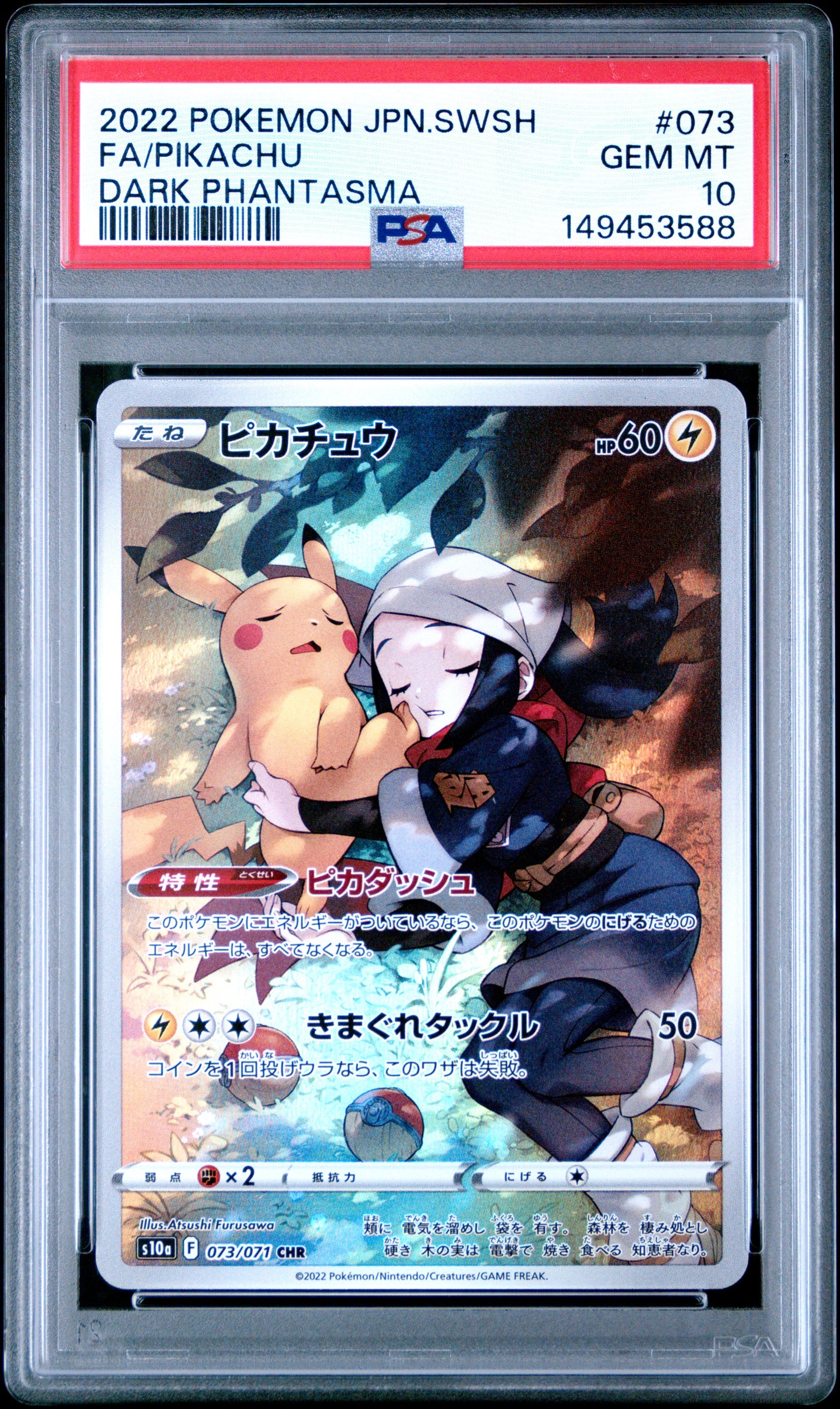 PSA 10 Japanese Pikachu 073/071 CHR card from Dark Phantasma S10a