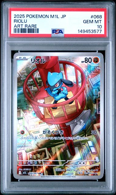 PSA 10 Gem Mint graded 2025 Japanese Riolu Art Rare card 068/063 from Mega Brave M1L, featuring a full-art illustration by GOSSAN of Riolu on a red tower looking over a cityscape.