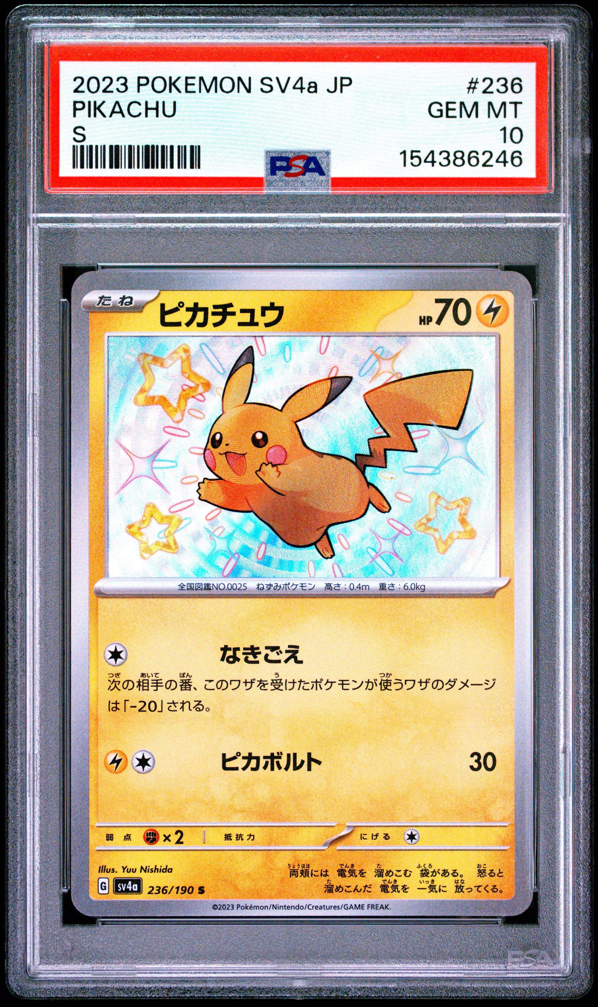 PSA 10 Japanese Pikachu 236/190 Shiny Rare card from Shiny Treasure ex SV4a