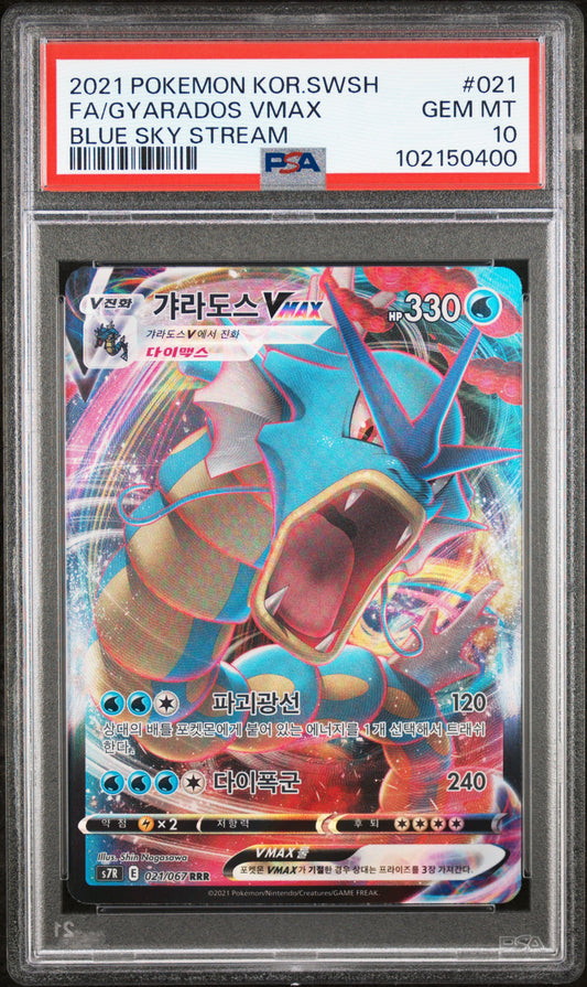 2021 Korean Pokémon Gyarados VMAX Blue Sky Stream #021 graded PSA 10 GEM MINT
