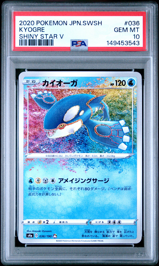 PSA 10 Gem Mint graded 2020 Japanese Pokémon Shiny Star V Kyogre 036/190 Amazing Rare card featuring a distinct textured rainbow foil background exploding from the artwork.